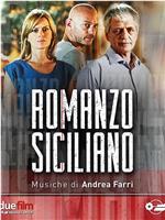 Romanzo Siciliano Season 1在线观看