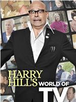 Harry Hill's World of TV Season 1