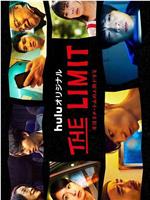 THE LIMIT