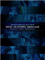 DREAMCATCHER 6th Mini Album [Road to Utopia] Showcase