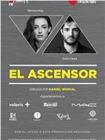 El Ascensor在线观看