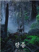 灵媒