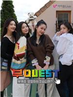 Bu：QUEST Red Velvet