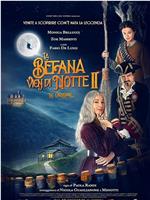 La Befana 晚上来了2