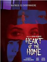 Heart of the Home