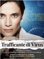 Trafficante di Virus在线观看