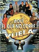 Aquí, el que no corre... vuela在线观看