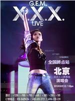邓紫棋：XXX.Live巡演在线观看