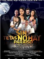 Sin tetas no hay paraíso在线观看