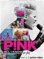 P!NK：我所知道的一切在线观看