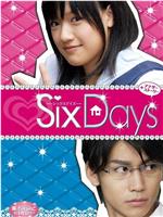 魔法のｉらんど SixDays [+アナザーストーリー]