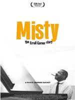 Misty - Erroll Garner