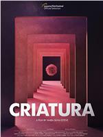 Criatura