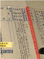 赤子功勋