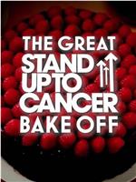 The Great Celebrity Bake Off for SU2C Season 1在线观看