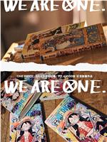 WE ARE ONE.在线观看