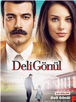 Deli Gönül