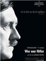 希特勒是何人