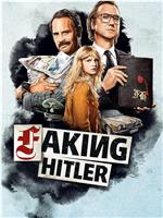 Faking Hitler Season 1在线观看