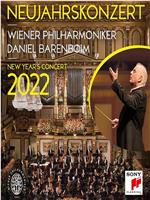 2022年维也纳新年音乐会在线观看