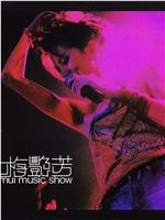 梅艳芳 Mui Music Show在线观看