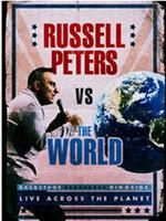 Russell Peters Versus the World