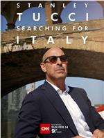 斯坦利·图齐：搜寻意大利 第二季在线观看