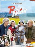 Real NOW - WINNER