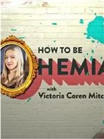 How To Be Bohemian With Victoria Coren Mitchell