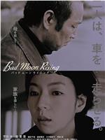 Bad Moon Rising在线观看