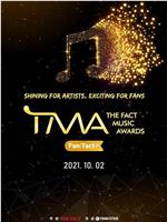 2021 TMA音乐颁奖典礼在线观看