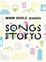 SONGS OF TOKYO 2018