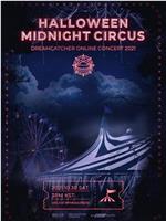 HALLOWEEN MIDNIGHT CIRCUS : DREAMCATCHER ONLINE CONCERT 2021