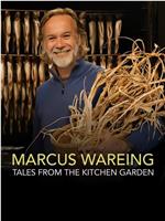 马库斯·沃宁的花园与厨房 第一季