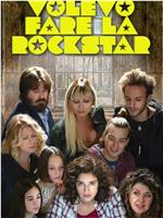 Volevo fare la rockstar Season 2