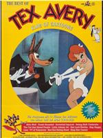 Tex Avery, the King of Cartoons在线观看