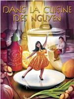 Dans la cuisine de Nguyen在线观看