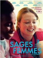 Sages-femmes在线观看