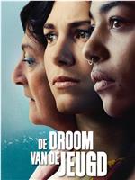 De Droom van de Jeugd