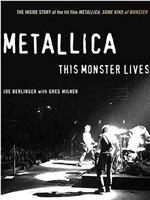 Metallica: This Monster Lives