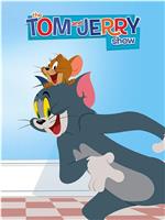 猫和老鼠2014 第五季在线观看