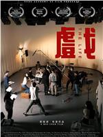戏在线观看
