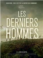 Les Derniers Hommes