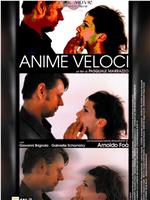 Anime veloci