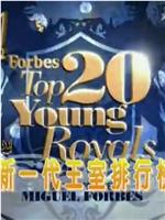 Forbes Top 20 Young Royals在线观看
