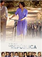 14 abril la republica Season 1在线观看