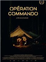 Opération Commando在线观看