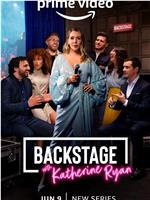 Backstage with Katherine Ryan在线观看