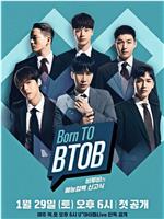 Born TO BTOB