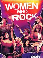 Women Who Rock在线观看